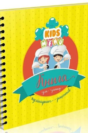 A book for writing down culinary recipes. Kids menu