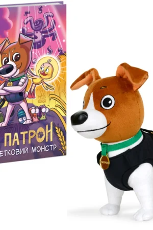 Dog Patron (book + soft toy)