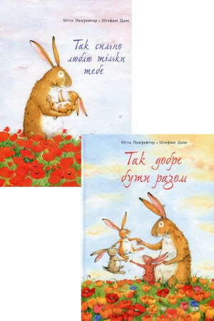 Jutta Langreuter (set of 2 books)