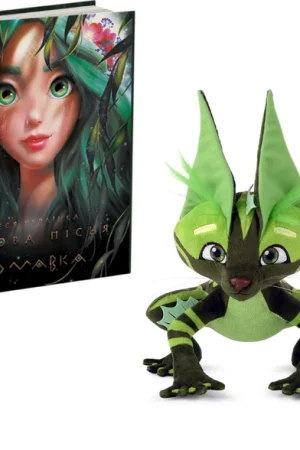 Mavka (book + soft toy set)