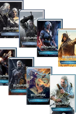 The Witcher (set of 8 books)