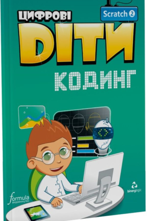 Buy {title[1]} in Ukrainian